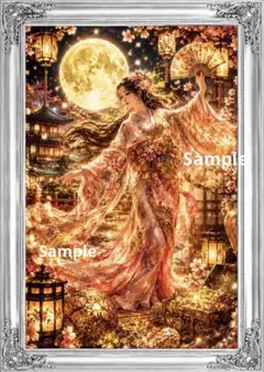 黄金満月に舞う桜姫 ～金運上昇・良縁・願望成就～ 開運ヒーリングアート