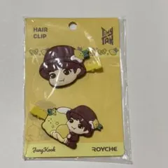 BTS タイニータン ジョングク　グク　ヘアクリップ