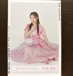 櫻坂46 大沼晶保 4th ARENA TOUR 2024 生写真