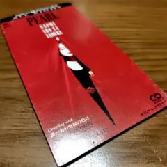 PEARL / オール・ライト 結婚・私が好きですか 田村直美 8cmCD - メルカリ