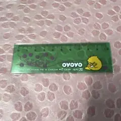 OYOYO 定規
