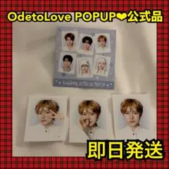 NCT WISH ode to love IDフォト　ユウシ　コンプリート