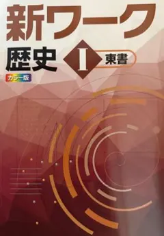 りー様 リクエスト 2点 まとめ商品