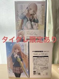 『お隣の天使様にいつの間にか 駄目人間にされていた件』 椎名真昼 フィギュア3体