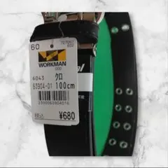 C246WORKMAN ワークマン ハトメ穴ベルト ブラック 100cm メンズ