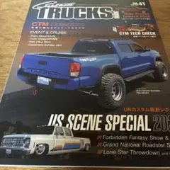 CustomTRUCKSMAG. 2022年6月号