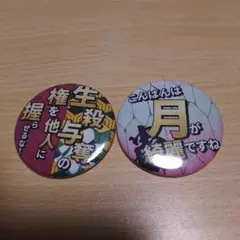 Item thumbnail for item ec99f11f-6538-4066-8773-465349bf9a81