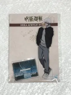 2026年最新】五条悟 アクリルスタンド コスモワールドの人気アイテム