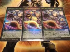 コスモス姫 遊戯王ラッシュデュエル