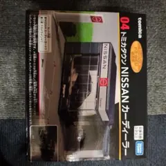 一番くじ4等　　トミカ NISSAN カーディーラー（日産　スカイライン付）