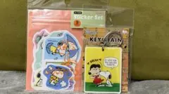スヌーピー　ステッカー・キーホルダー　セット売り