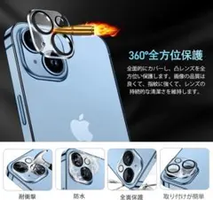 iVoler iPhone 14/ iPhone 14 Plus用 カメラフィル