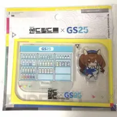 アークナイツ エンドフィールド GS25 韓国 SDスタンド ギルベルタ