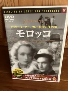 ゾンビ大陸 アフリカン('10英) [セル DVD］ - メルカリ