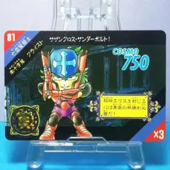 Item thumbnail for item 71bc74e6-d4ae-435b-896b-3eeda5839013