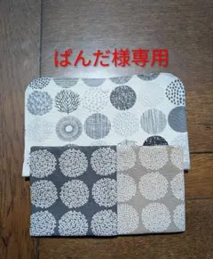 《ハンドメイド》マルチポーチ・ダブルポケット