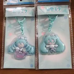 初音ミク シナモロール ぷっくりキーホルダー 2個セット