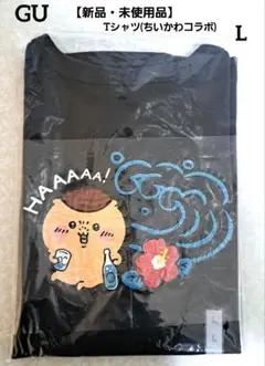 【新品・未使用品】　GU　ジーユー　Tシャツ　半袖　ちいかわ　黒　ブラック　L
