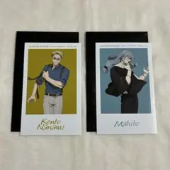 【2点セット】呪術廻戦 アートステッカー 大交流展イラスト 七海建人 真人