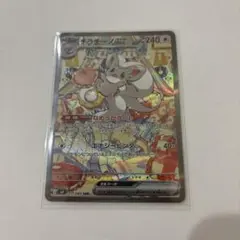 2026年最新】ポケモンカード 引退の人気アイテム - メルカリ