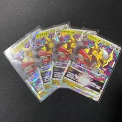 【ラスト1点】【即日発送】ギラティナVSTAR RRR 4枚セット