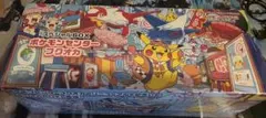 【新品・未開封】スペシャルBOX ポケモンセンターフクオカ
