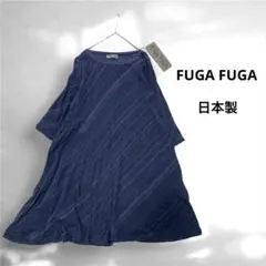 2026年最新】佐藤繊維 新品の人気アイテム - メルカリ