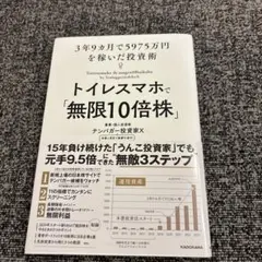 Item thumbnail for item a83ff683-d74e-4172-8313-a2880c0459c9