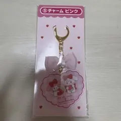 Lil ala mode × サンリオキャラクターズ 当りくじ チャーム