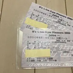 2025年最新】チケット半券 b'zの人気アイテム - メルカリ