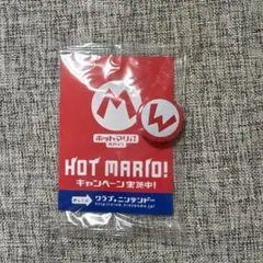 【希少/未開封】クラブニンテンドー ホットマリオ 缶バッジのサムネイル