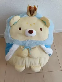 すみっコぐらし　ぬいぐるみ　空の王国とふたりのコ　おうじ　XL　匿名配送