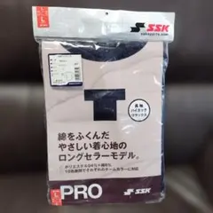 SSK 長袖ハイネックアンダーシャツ　ネイビー　Lサイズ