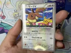 ライチュウ 152/BW-P プロモ ポケモンカード - メルカリ
