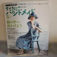 Item thumbnail for item f3521fd5-ea1f-455d-ab88-7256aae1f59b