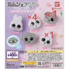 韓国作家 hinakuu ぬいぐるみ 猿 - メルカリ