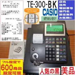 2026年最新】casio TE-300の人気アイテム - メルカリ