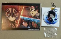 鬼滅の刃　入場者特典