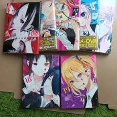 かぐや様は告らせたい～天才たちの恋愛頭脳戦～ ７冊