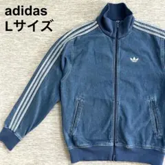 新品　adidas ファイアーバード　デニム　トラックジャケット　Lサイズ