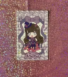 2025年最新】プリパラ あろま アクリルスタンドの人気アイテム - メルカリ