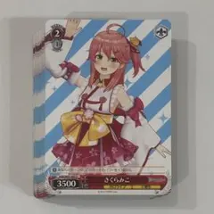 ホロライブさくらみこ1stAnniversary Celebration Set - メルカリ