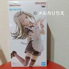 学園アイドルマスター ESPRESTO 篠澤広 フィギュア