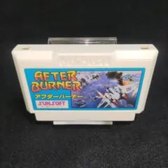 【訳あり大特価】アフターバーナー　ファミコンソフト