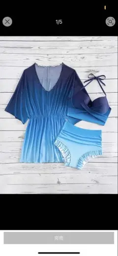 シーイン水着　3点セット