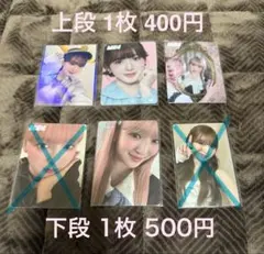 【即購入不可】ME:I ミーアイ 山本すず SUZU トレカ