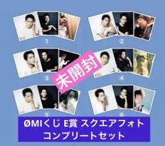 ØMIくじ E賞 スクエアフォト ②③④⑤登坂広臣 OMI - メルカリ