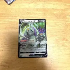 ヤレユータンV RR ソード&シールド 拡張パック スペースジャグラー キラ …
