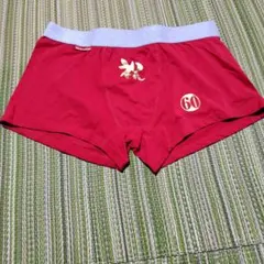 還暦パンツМサイズのサムネイル
