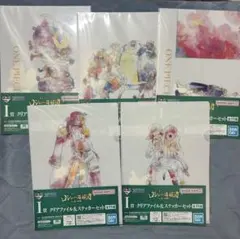 ONE PIECE 一番くじ　I賞　クリアファイルステッカー　5点セット